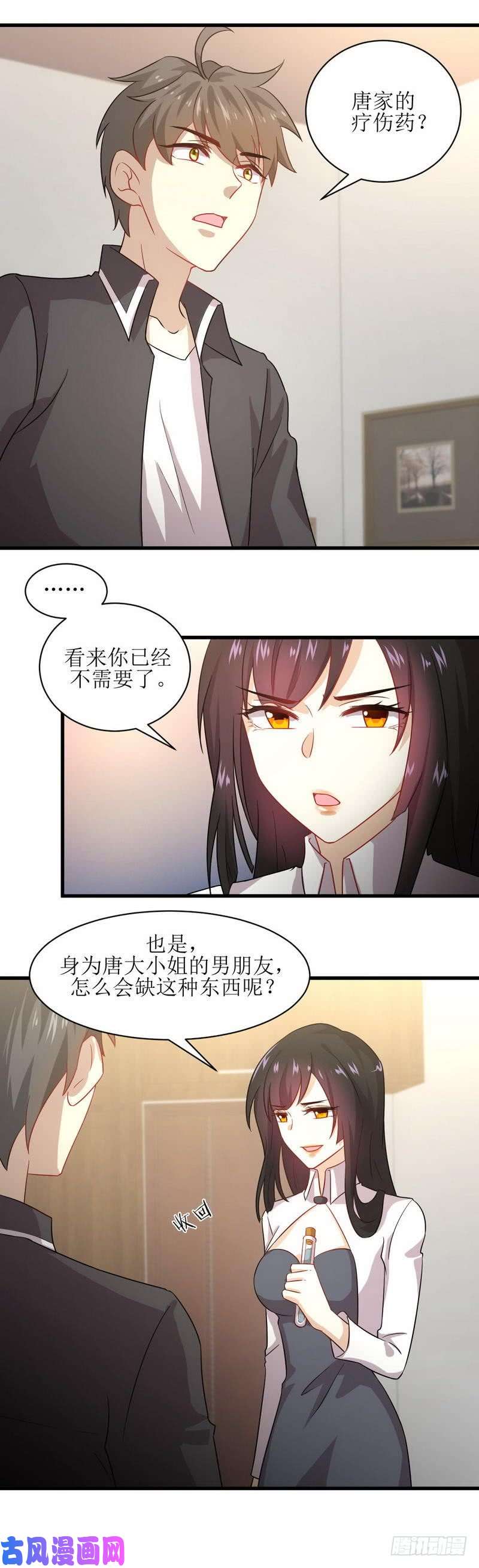 本剑仙绝不吃软饭第53话 修炼古武影响X功能