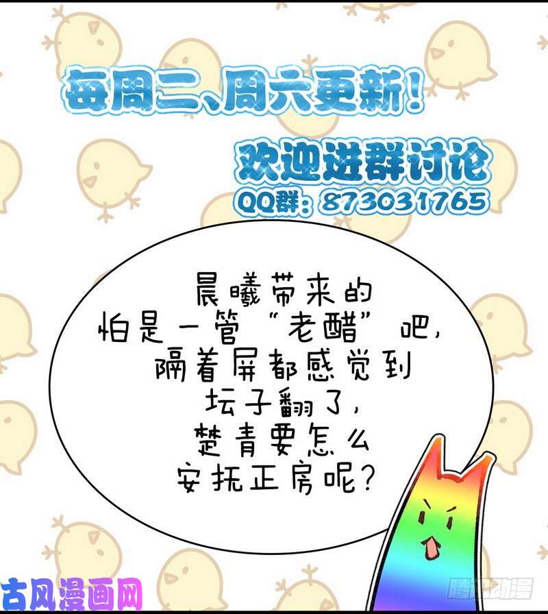 本剑仙绝不吃软饭第53话 修炼古武影响X功能