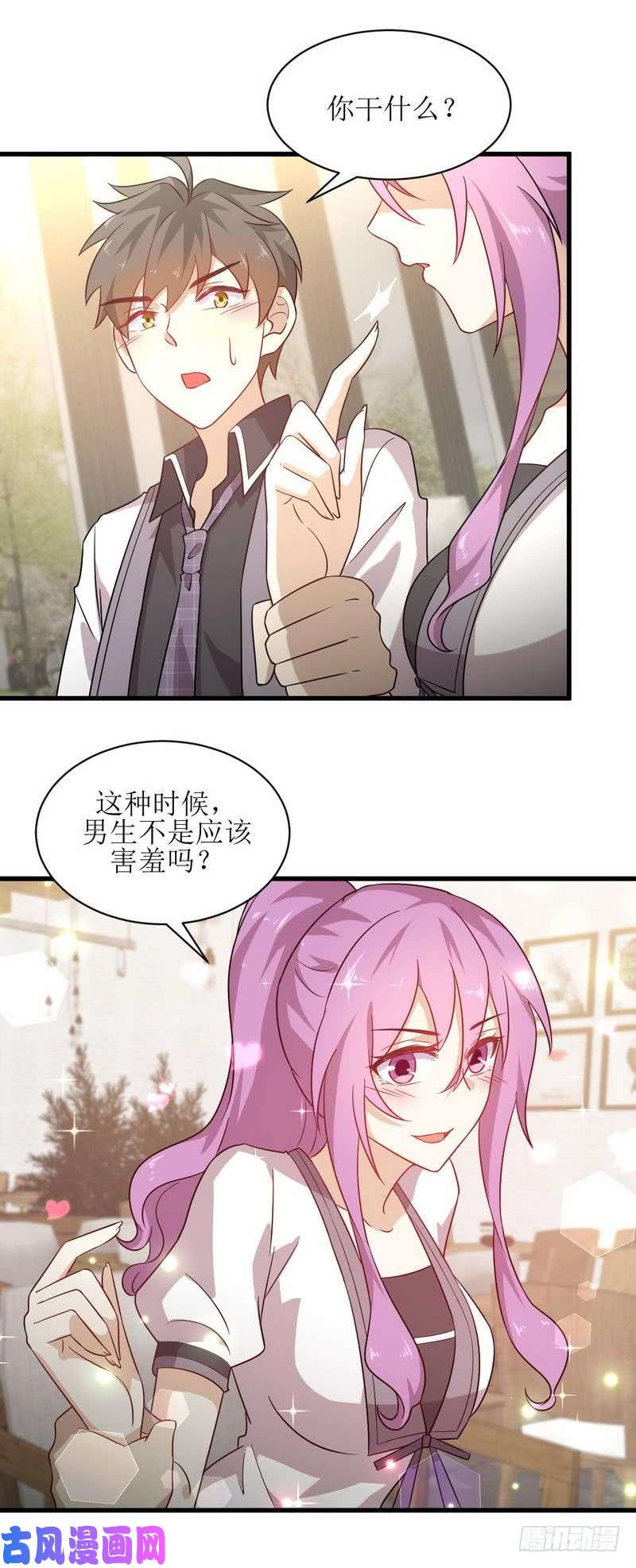 本剑仙绝不吃软饭第53话 修炼古武影响X功能
