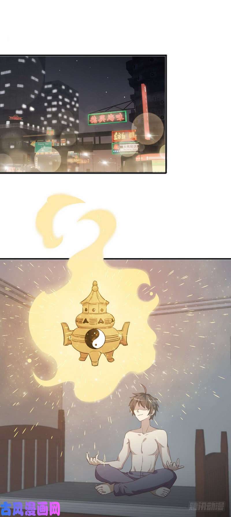 本剑仙绝不吃软饭第56话 欲练奇功，必先自宫