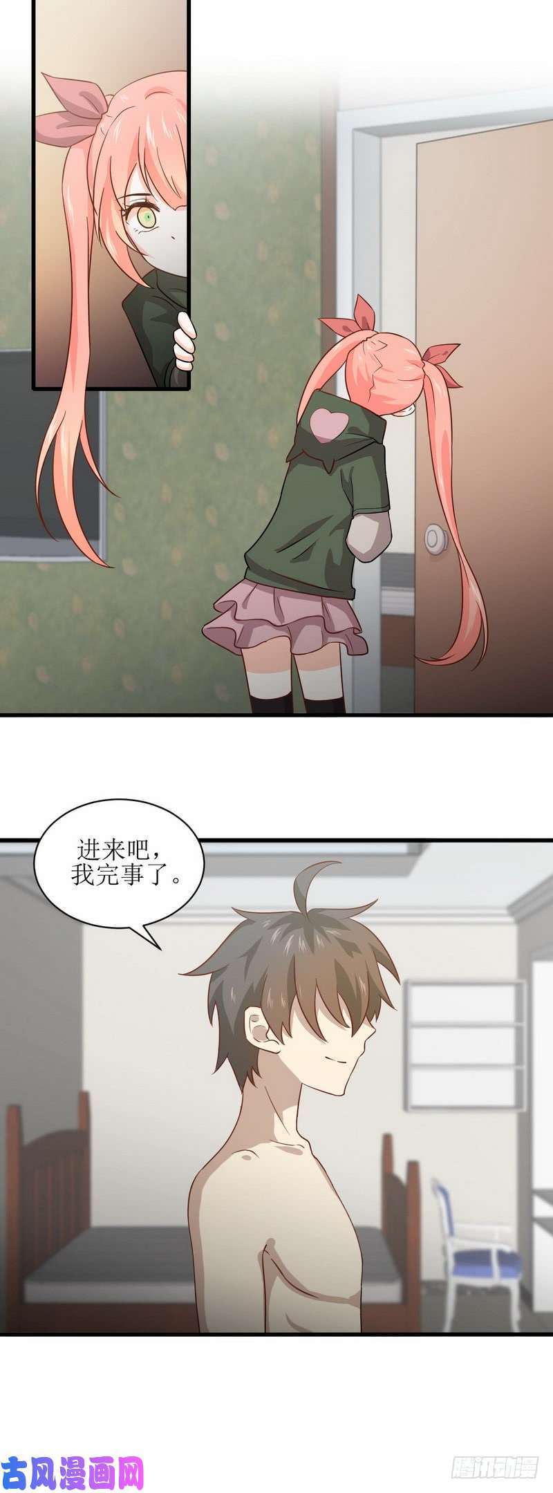 本剑仙绝不吃软饭第56话 欲练奇功，必先自宫