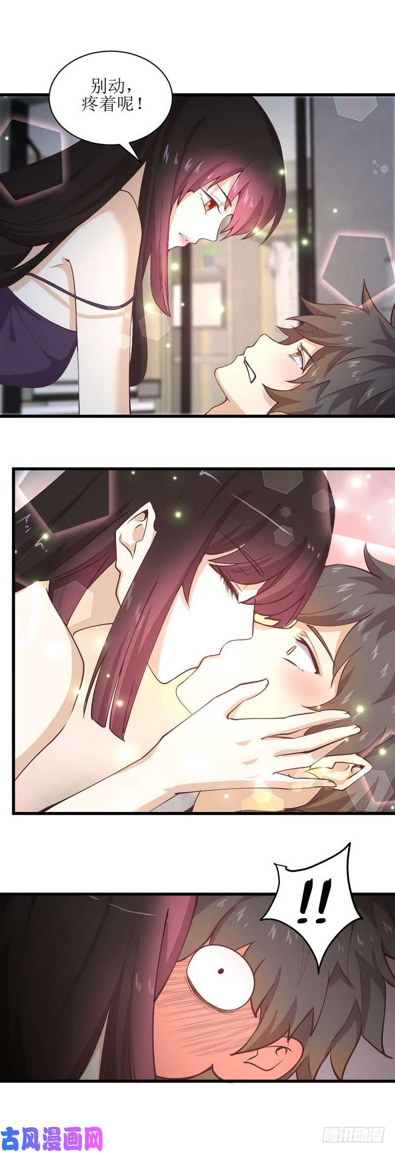 本剑仙绝不吃软饭第57话 重蹈覆辙