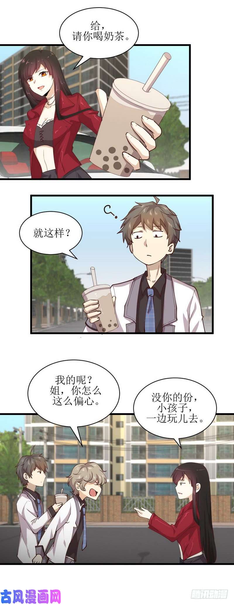 本剑仙绝不吃软饭第57话 重蹈覆辙