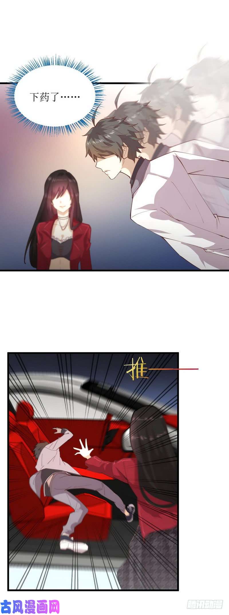 本剑仙绝不吃软饭第57话 重蹈覆辙