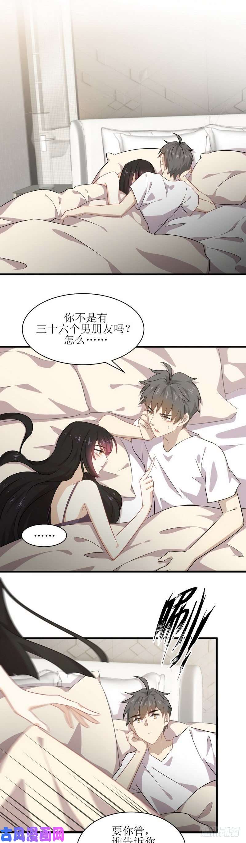 本剑仙绝不吃软饭第58话 古武的秘密
