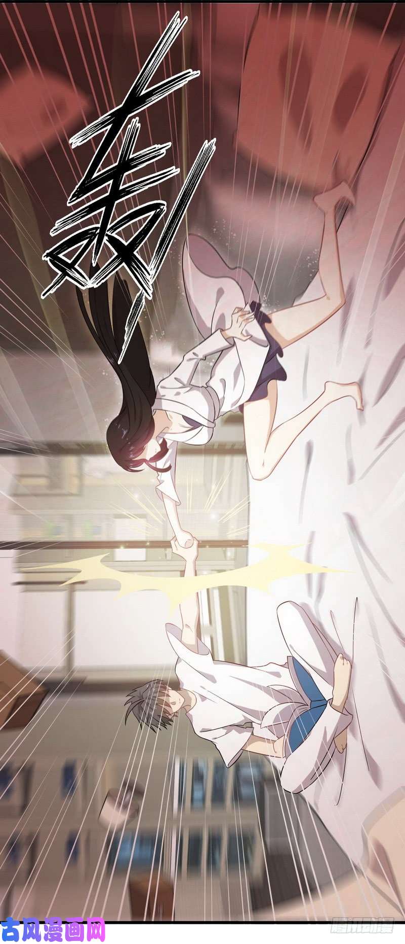 本剑仙绝不吃软饭第58话 古武的秘密