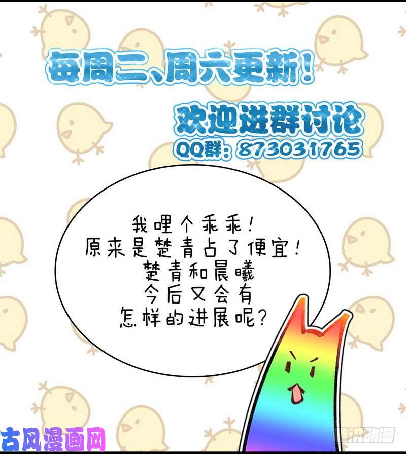 本剑仙绝不吃软饭第58话 古武的秘密