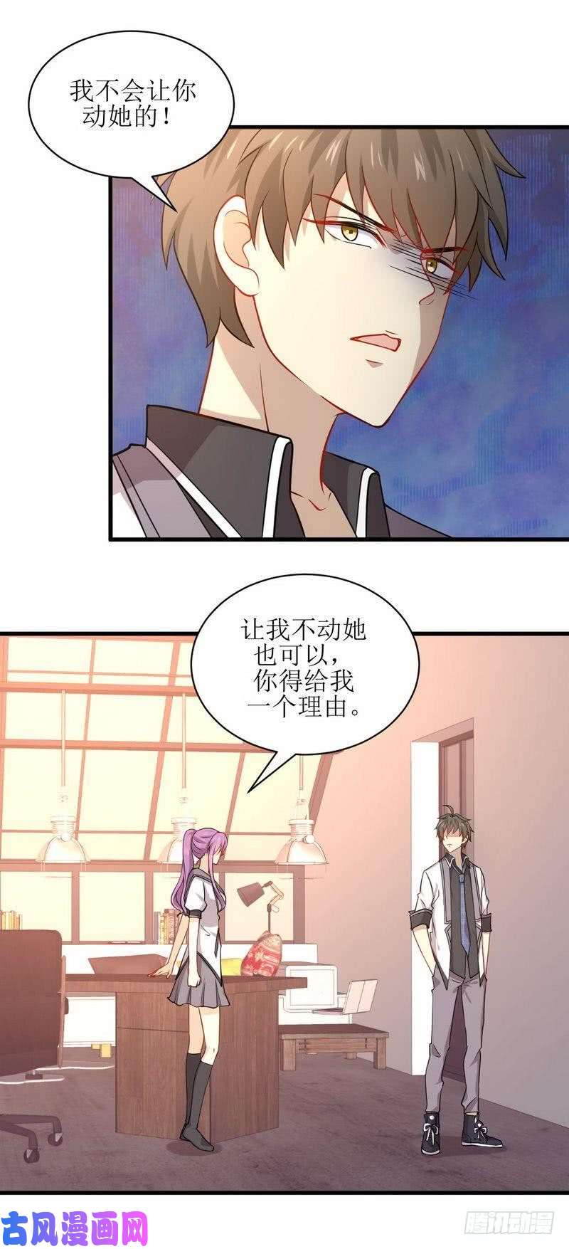 本剑仙绝不吃软饭第59话 争锋相对