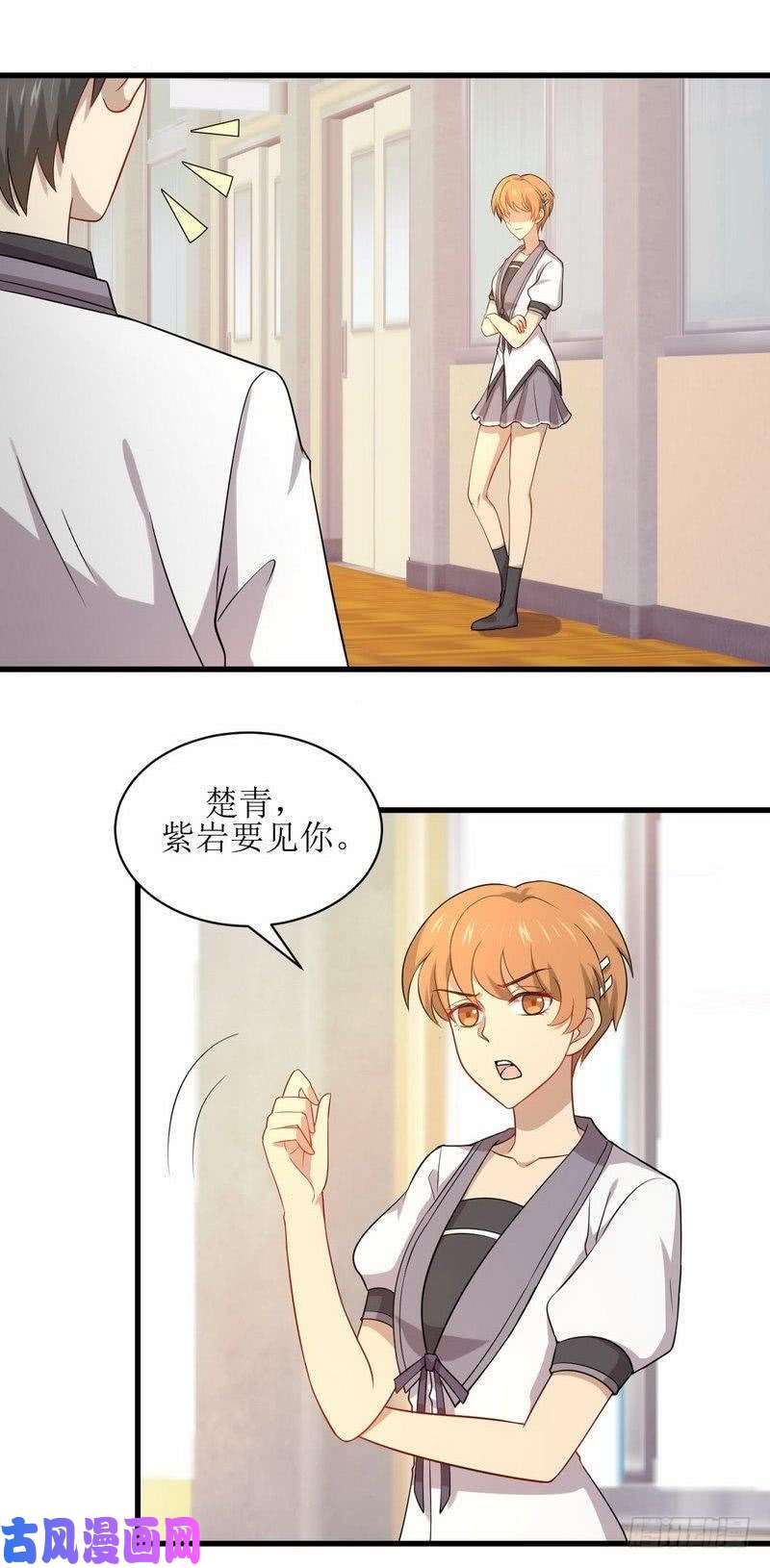 本剑仙绝不吃软饭第59话 争锋相对