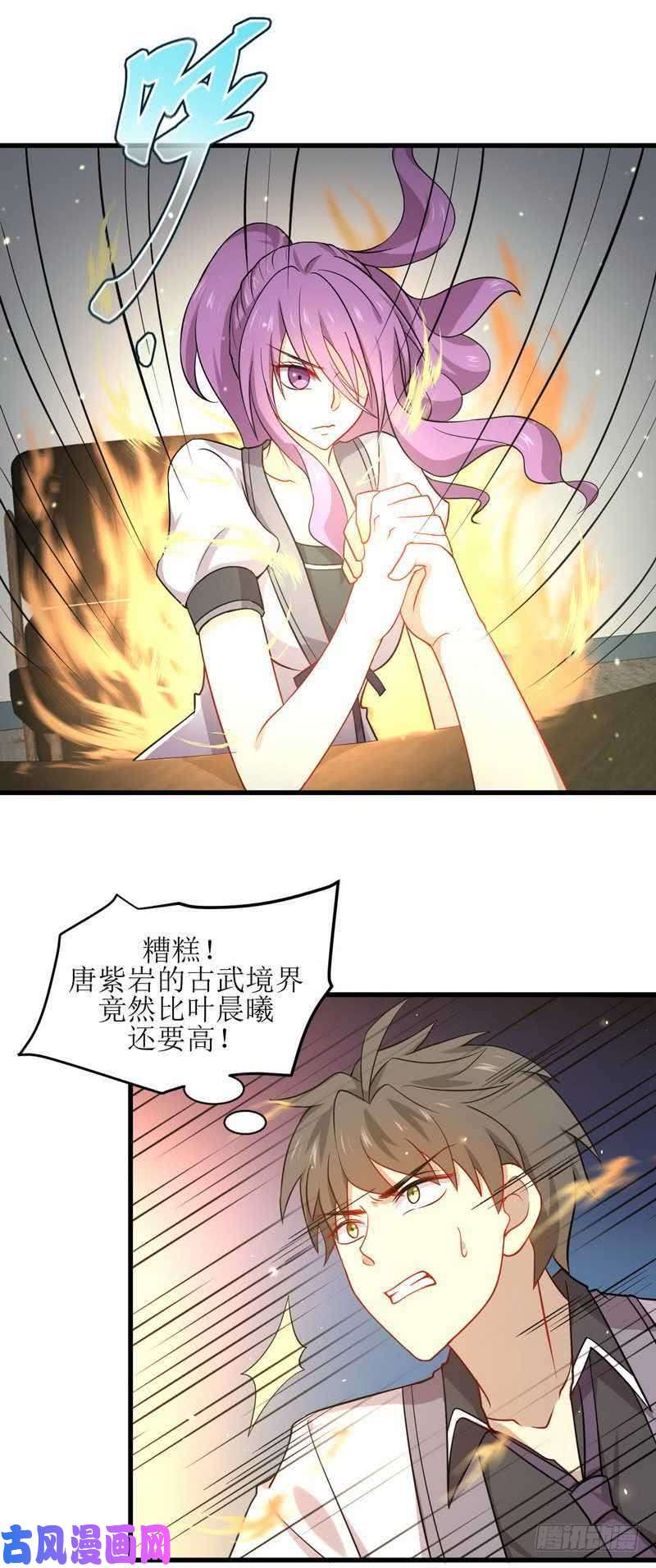 本剑仙绝不吃软饭第59话 争锋相对