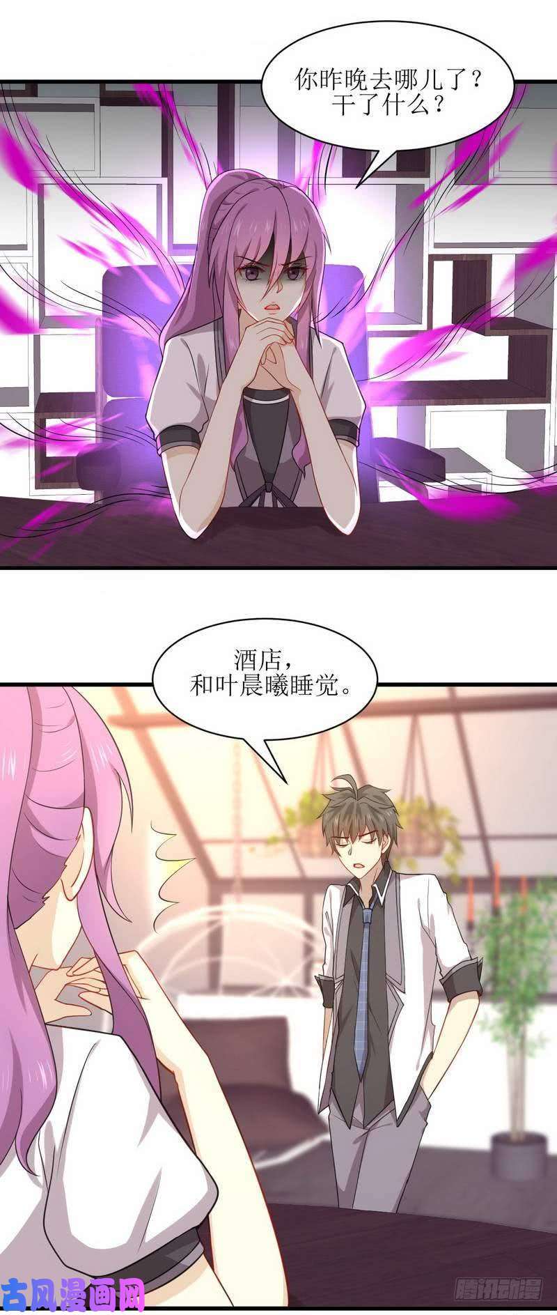 本剑仙绝不吃软饭第59话 争锋相对