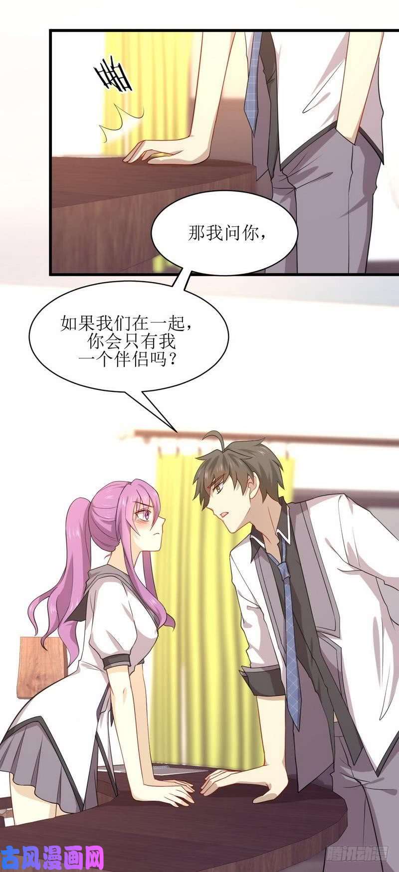 本剑仙绝不吃软饭第59话 争锋相对