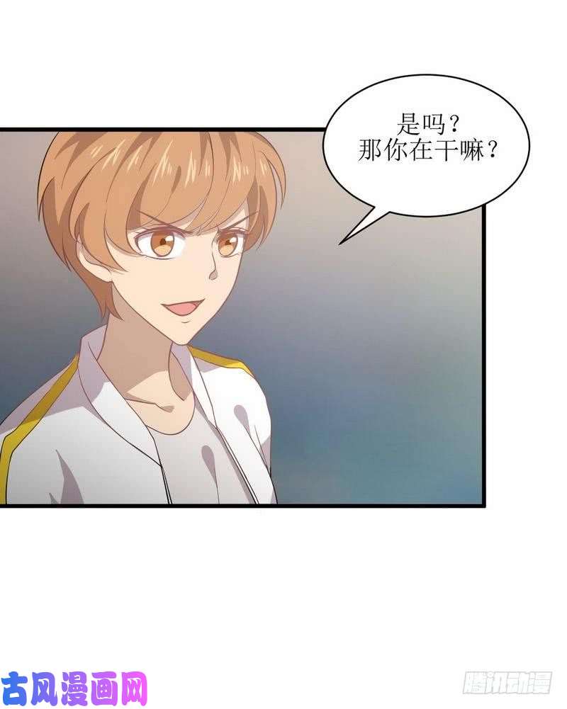 本剑仙绝不吃软饭第62话 打脸小五