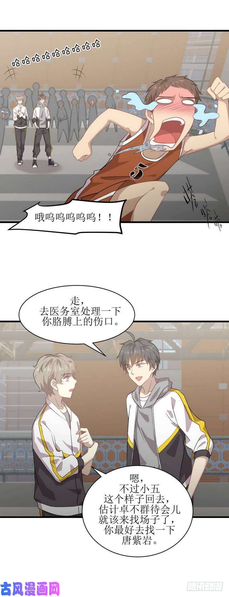 本剑仙绝不吃软饭第62话 打脸小五