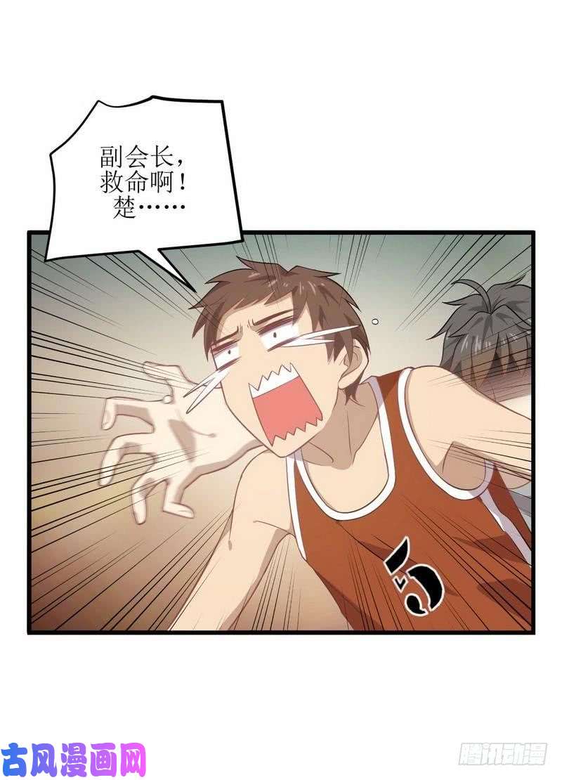 本剑仙绝不吃软饭第62话 打脸小五