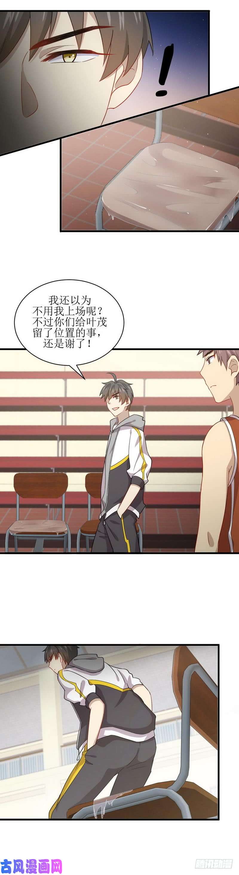 本剑仙绝不吃软饭第63话 紫色的