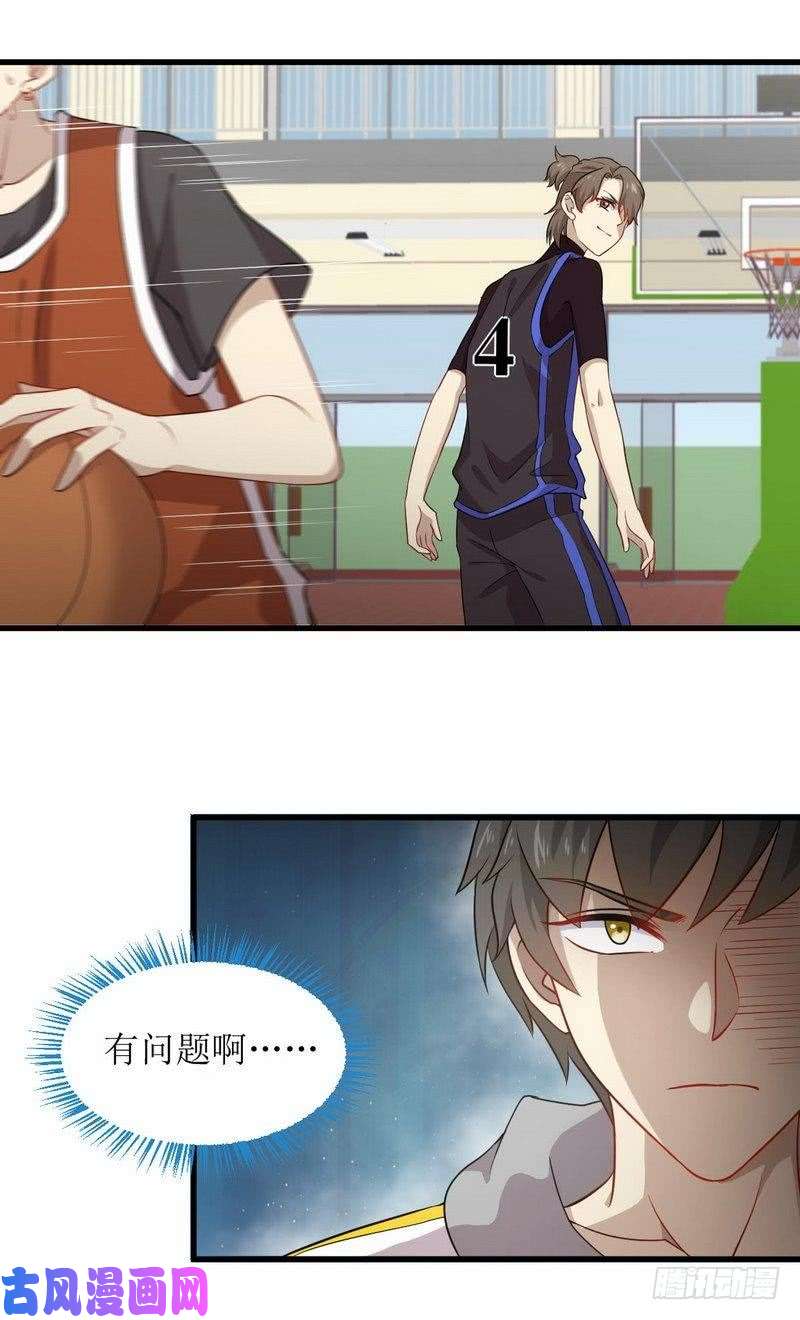 本剑仙绝不吃软饭第64话 被姐狠狠地征服