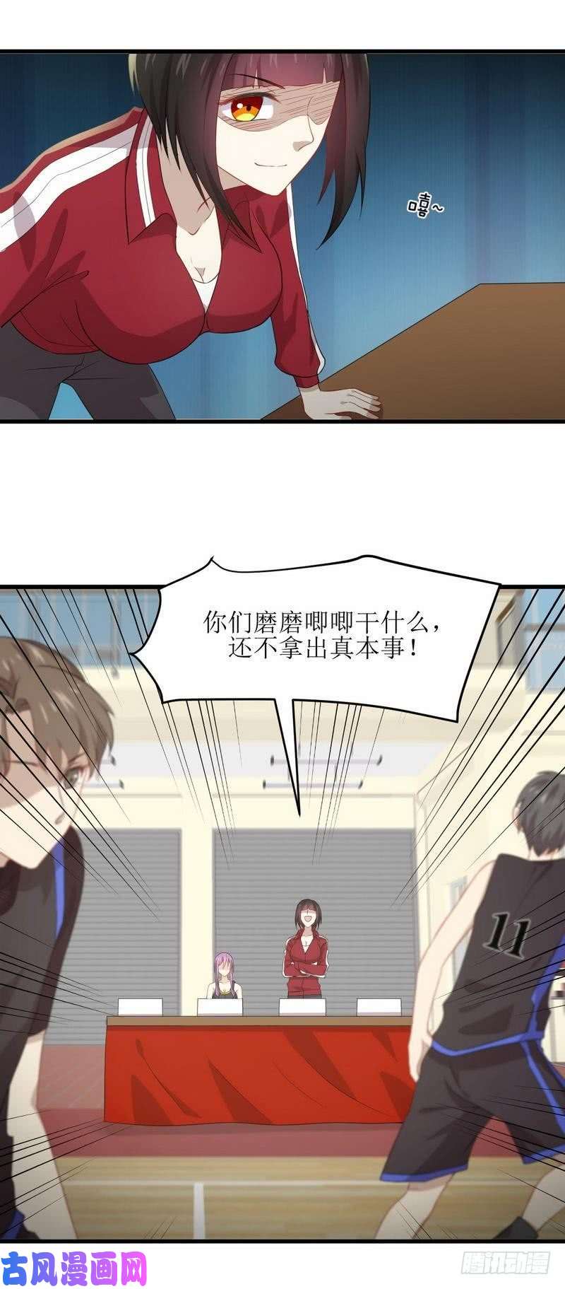 本剑仙绝不吃软饭第64话 被姐狠狠地征服