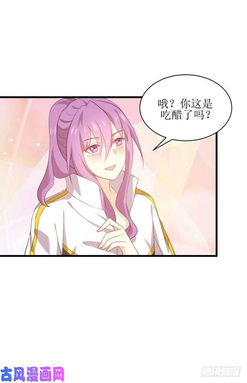本剑仙绝不吃软饭第64话 被姐狠狠地征服