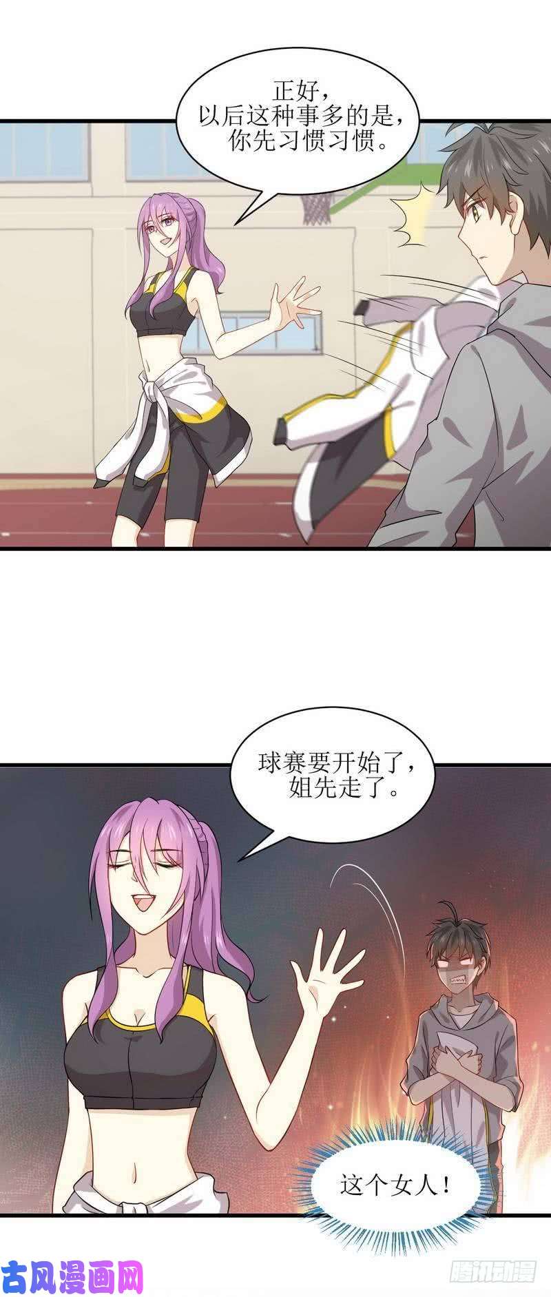 本剑仙绝不吃软饭第64话 被姐狠狠地征服
