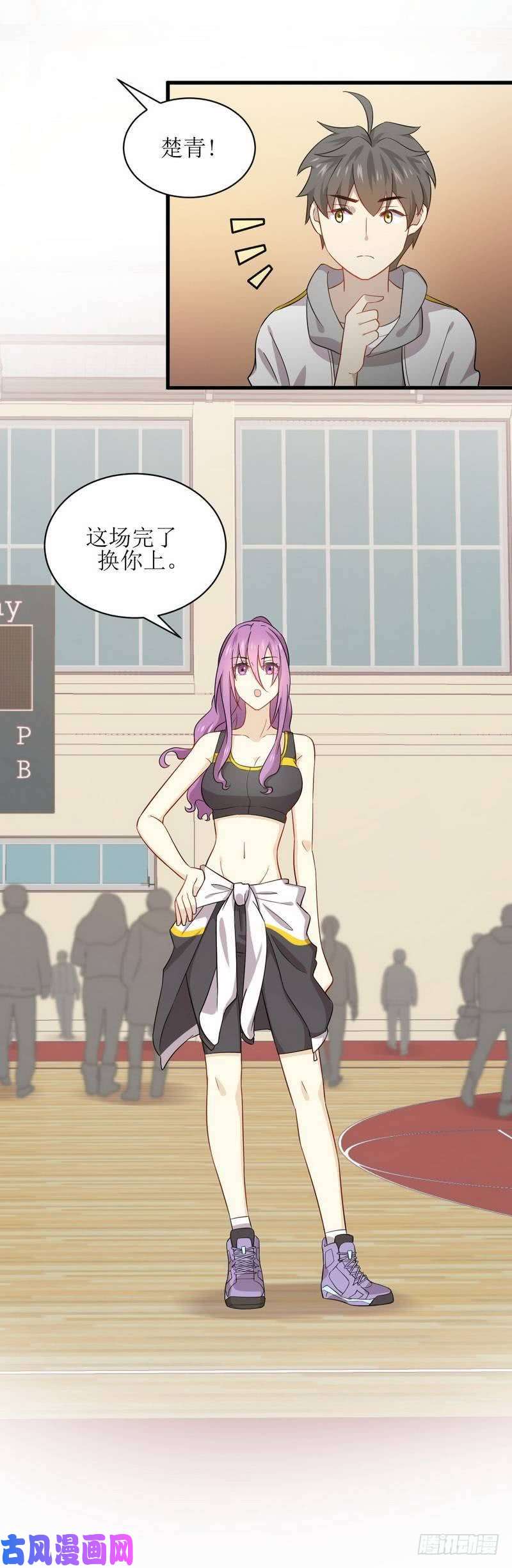 本剑仙绝不吃软饭第65话 第二性征