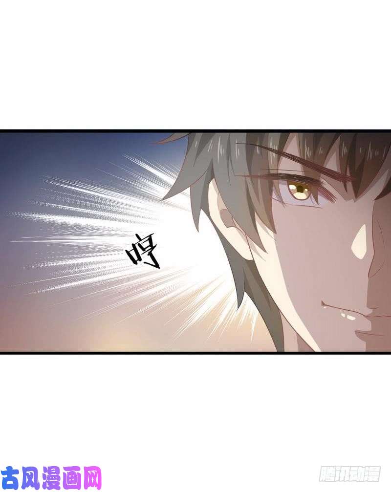 本剑仙绝不吃软饭第65话 第二性征