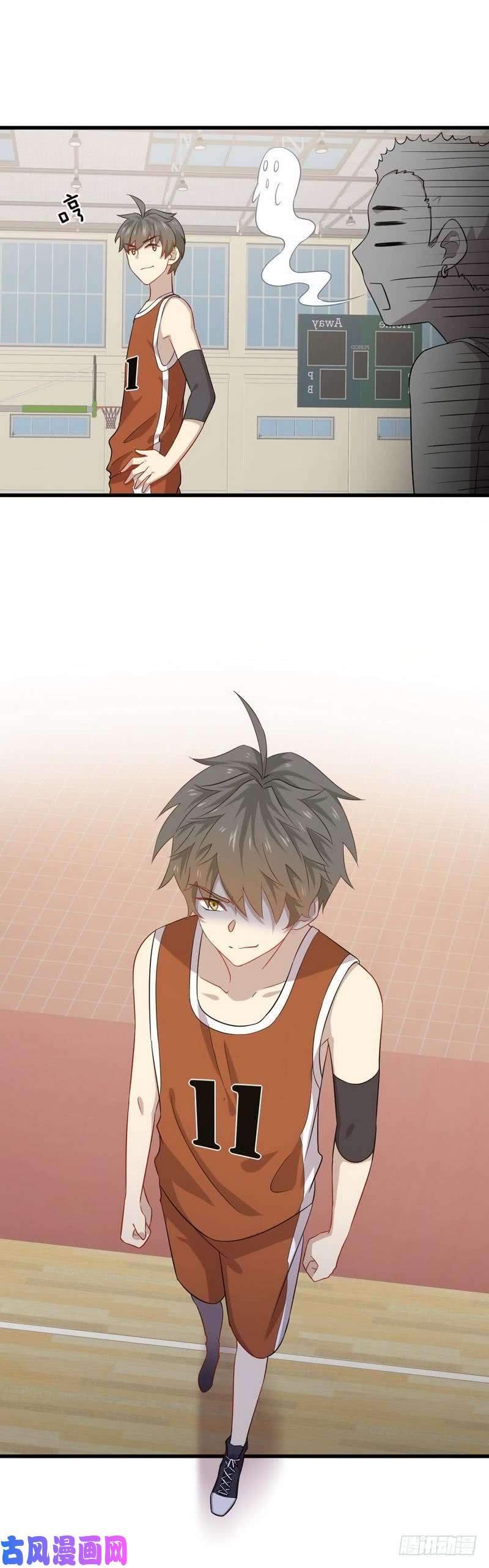 本剑仙绝不吃软饭第65话 第二性征