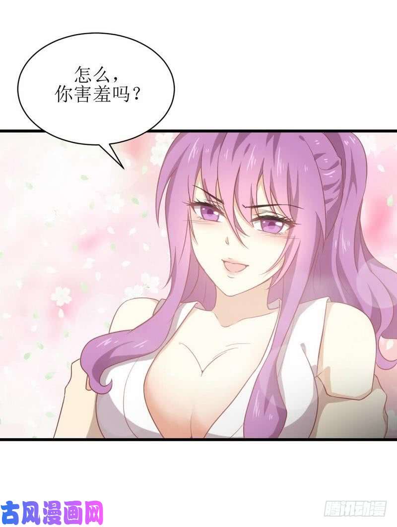 本剑仙绝不吃软饭第66话 约架
