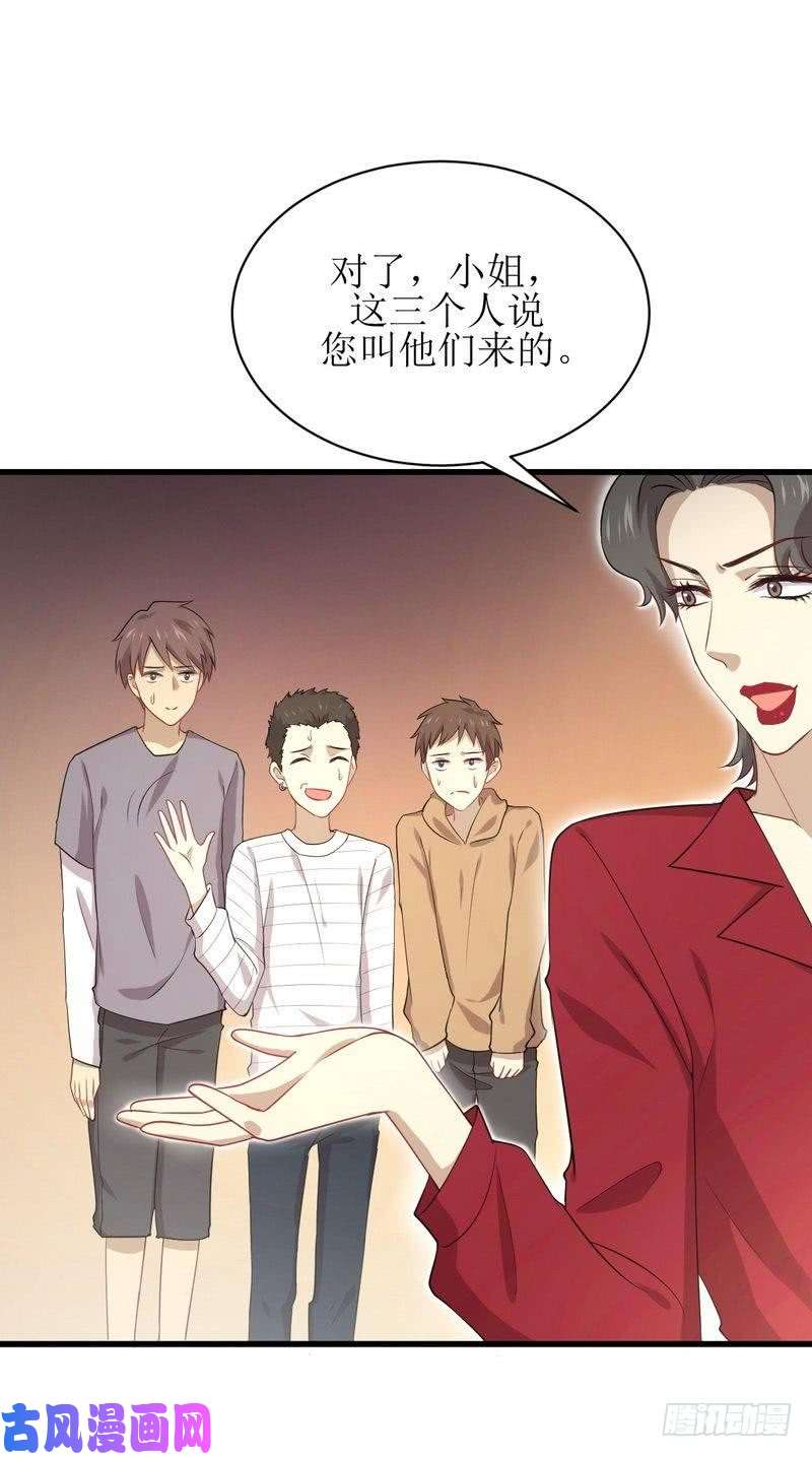 本剑仙绝不吃软饭第67话 唐紫岩奶爸