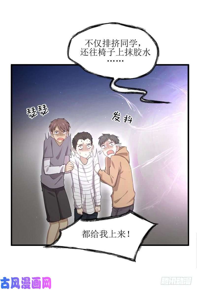 本剑仙绝不吃软饭第67话 唐紫岩奶爸