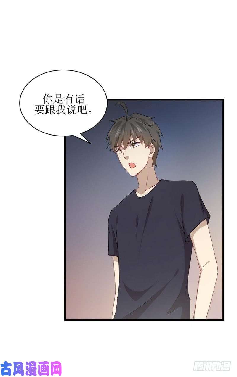 本剑仙绝不吃软饭第67话 唐紫岩奶爸