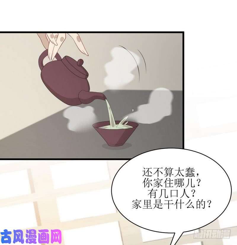 本剑仙绝不吃软饭第67话 唐紫岩奶爸
