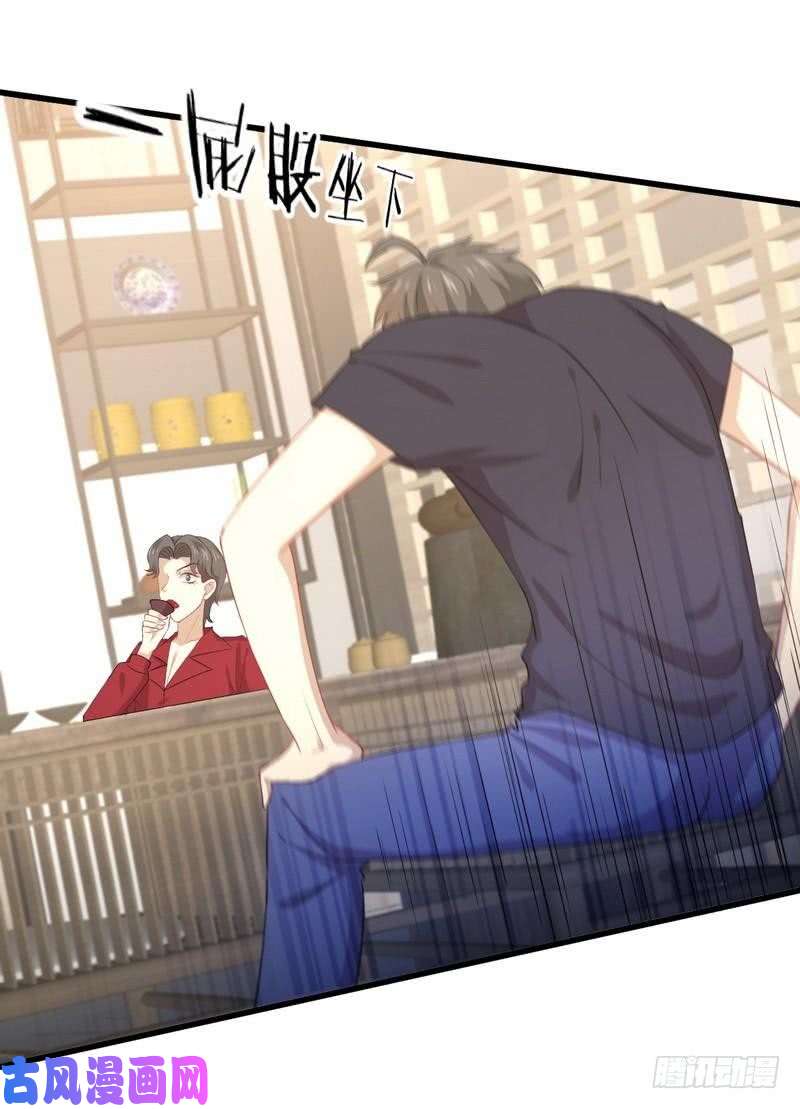 本剑仙绝不吃软饭第67话 唐紫岩奶爸