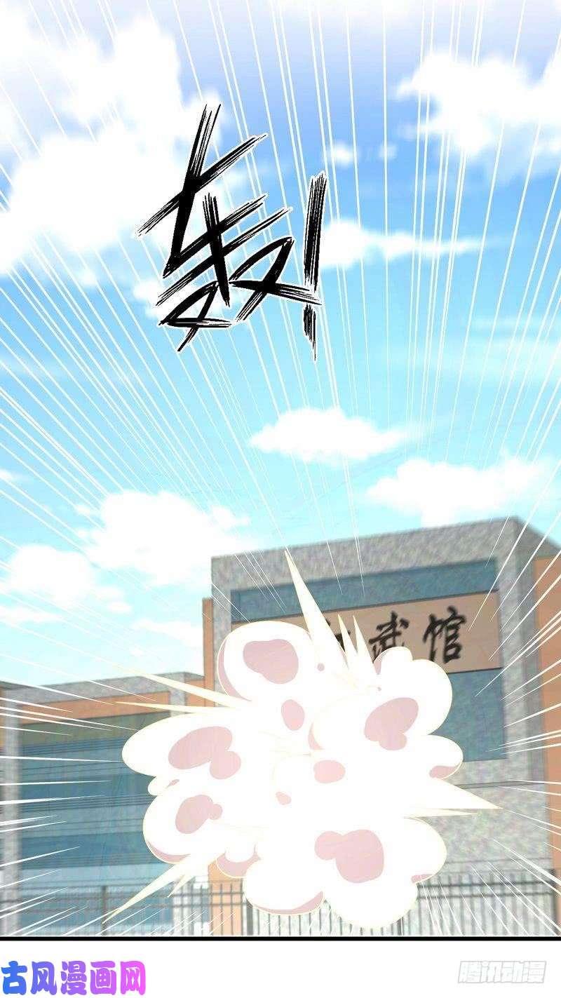 本剑仙绝不吃软饭第68话 打脸奶爸