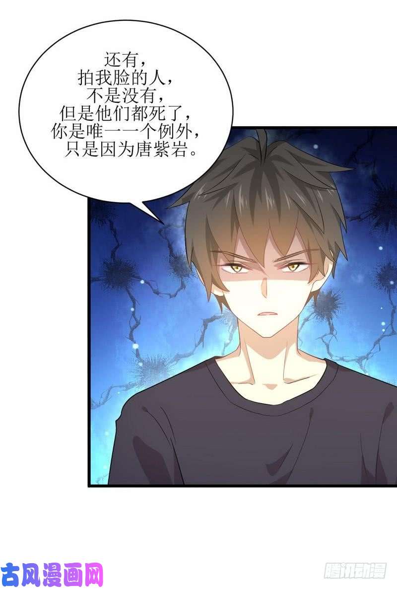 本剑仙绝不吃软饭第68话 打脸奶爸