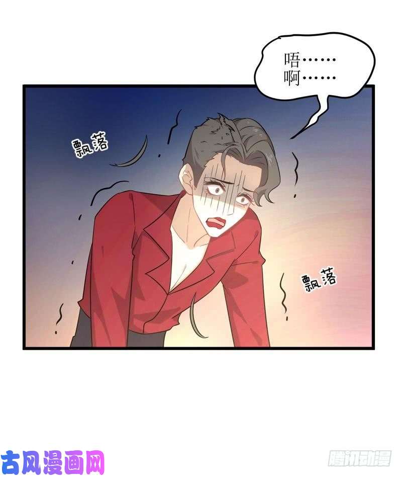 本剑仙绝不吃软饭第68话 打脸奶爸