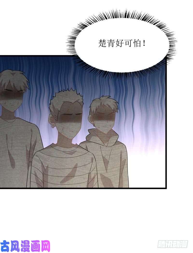 本剑仙绝不吃软饭第68话 打脸奶爸