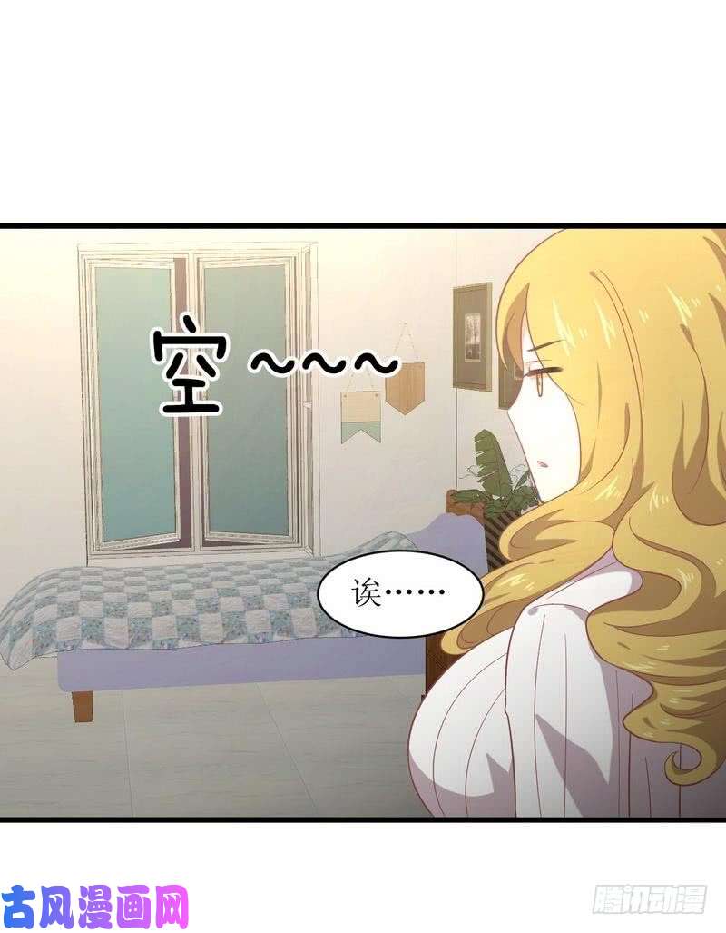 本剑仙绝不吃软饭第68话 打脸奶爸