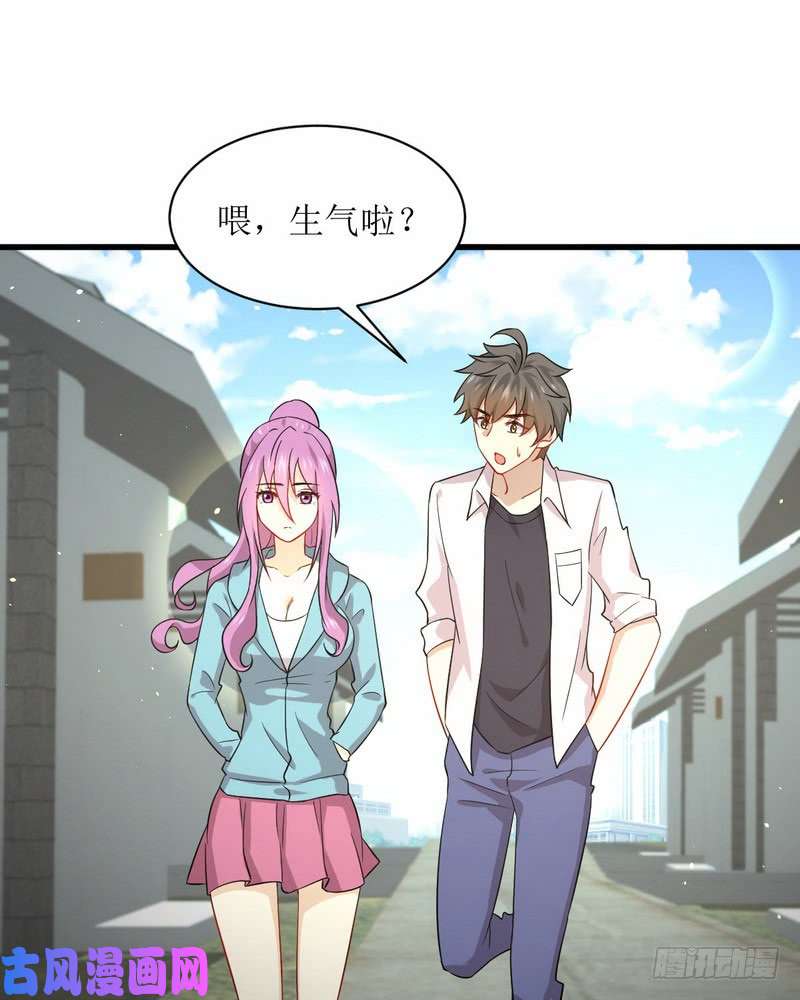 本剑仙绝不吃软饭第69话 酸酸甜甜