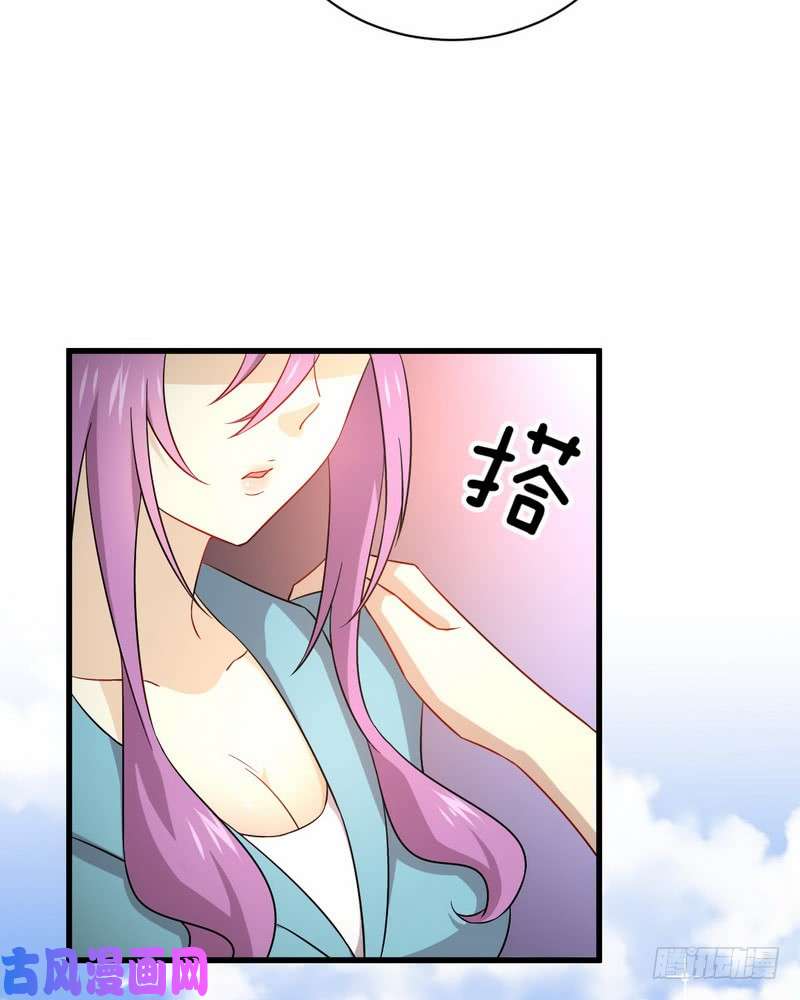 本剑仙绝不吃软饭第69话 酸酸甜甜