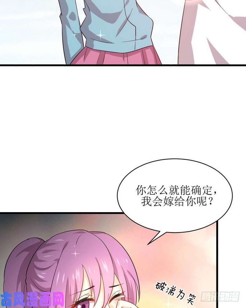 本剑仙绝不吃软饭第69话 酸酸甜甜