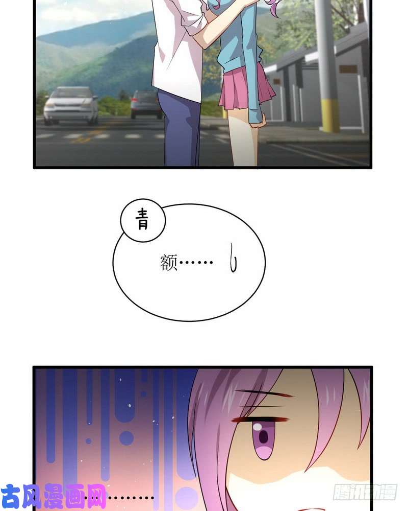 本剑仙绝不吃软饭第69话 酸酸甜甜