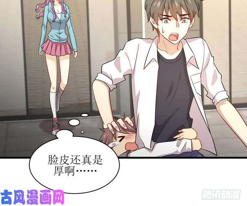 本剑仙绝不吃软饭第69话 酸酸甜甜