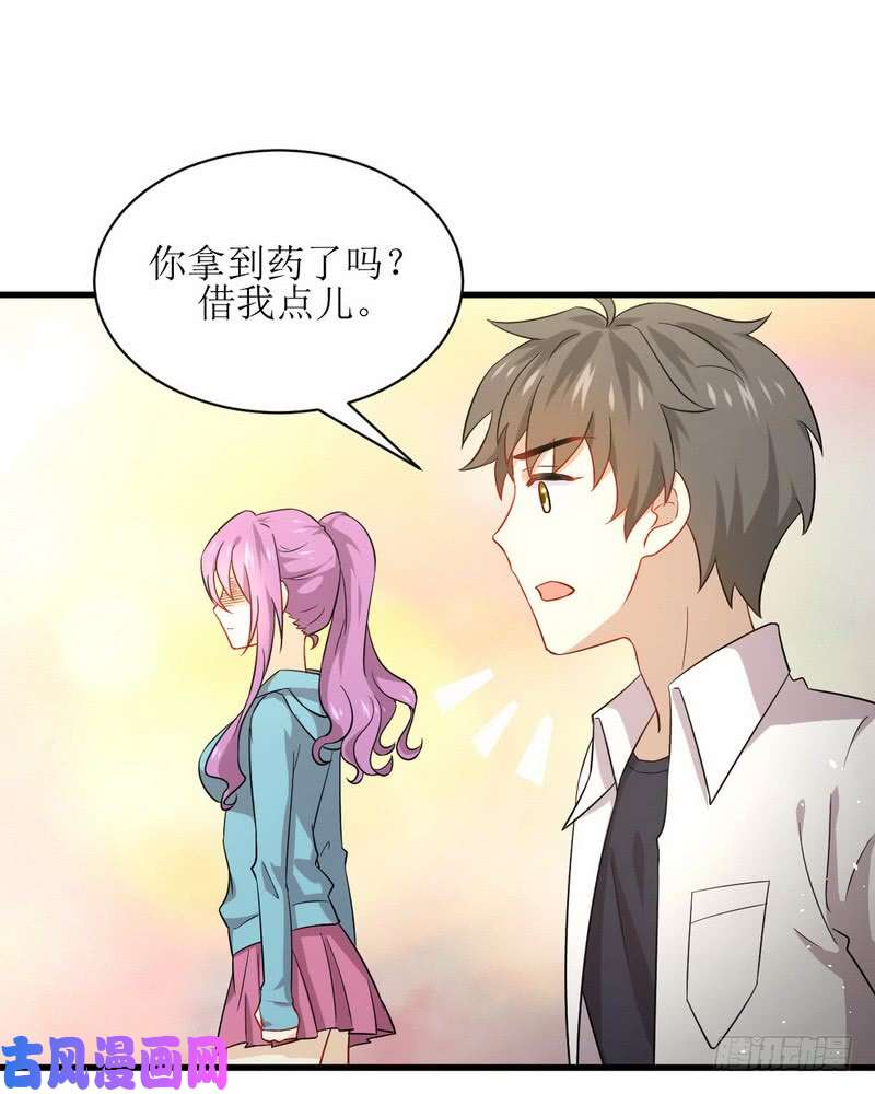 本剑仙绝不吃软饭第69话 酸酸甜甜