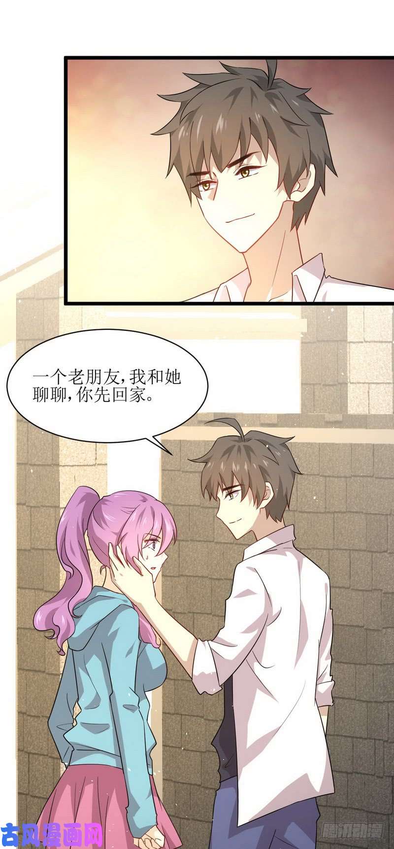 本剑仙绝不吃软饭第70话 落入敌手
