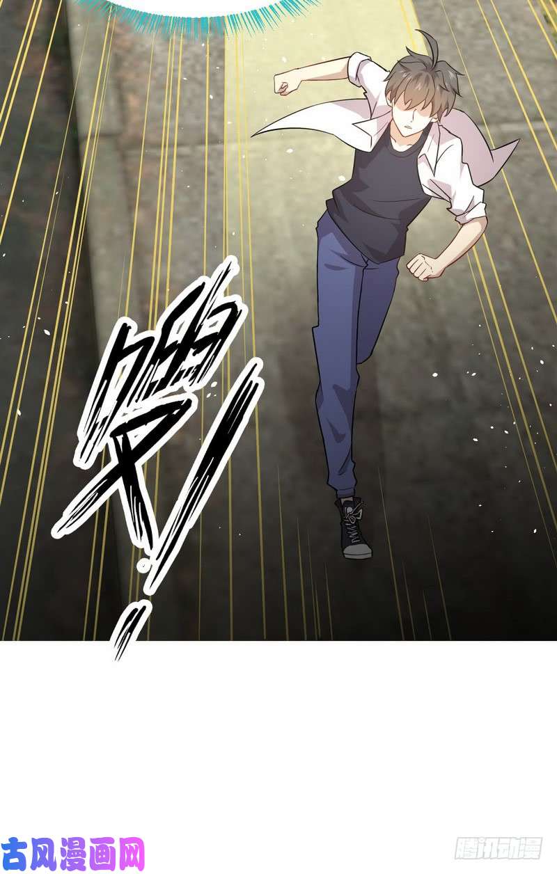 本剑仙绝不吃软饭第70话 落入敌手