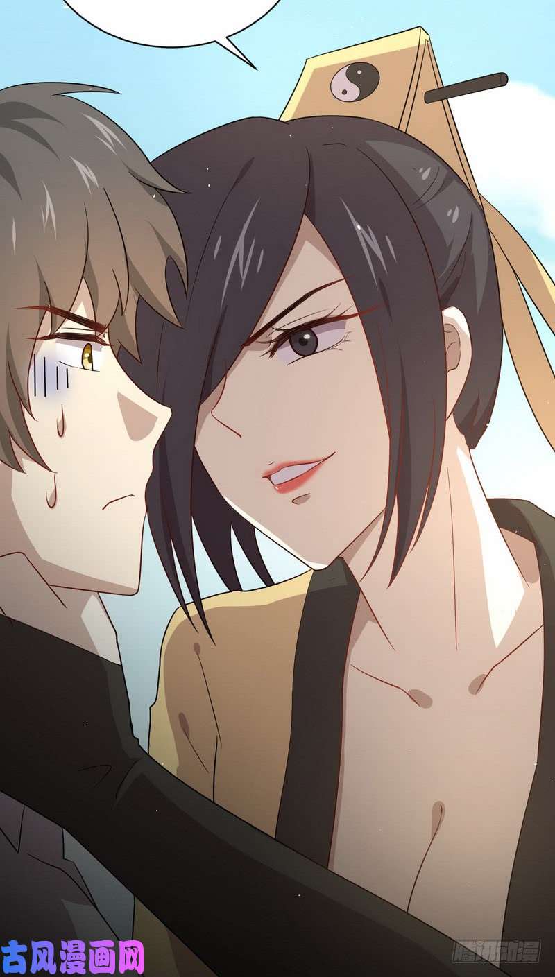 本剑仙绝不吃软饭第70话 落入敌手