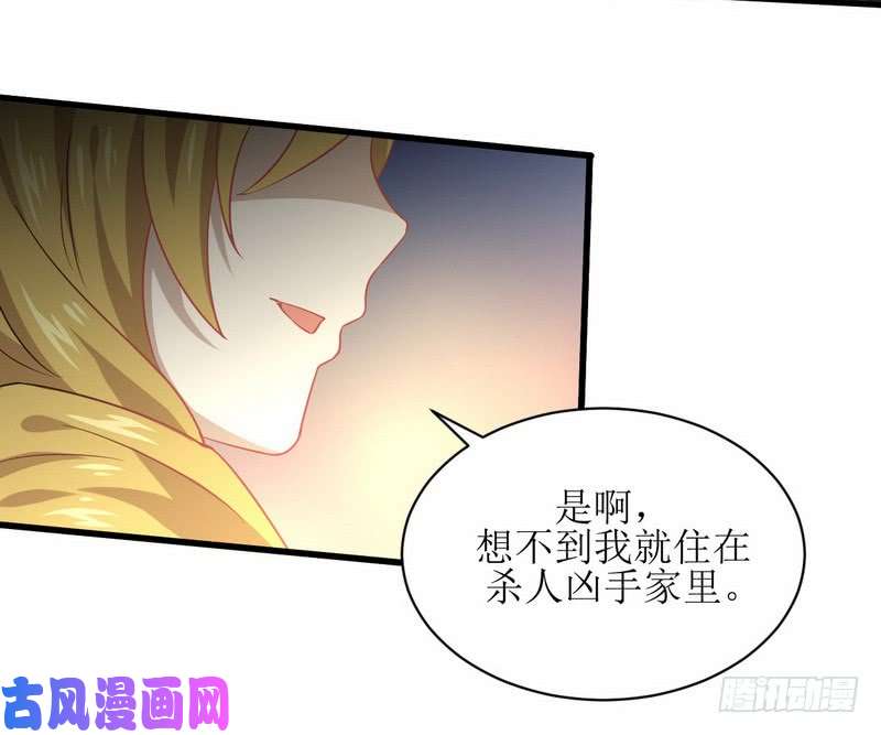 本剑仙绝不吃软饭第71话 做个交易