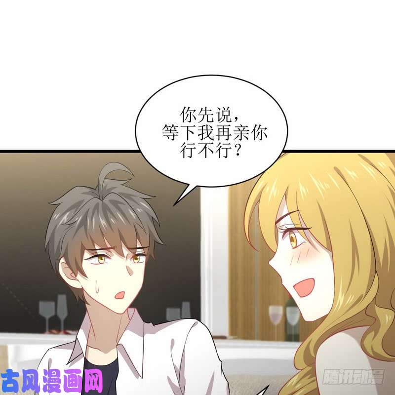 本剑仙绝不吃软饭第72话 治疗