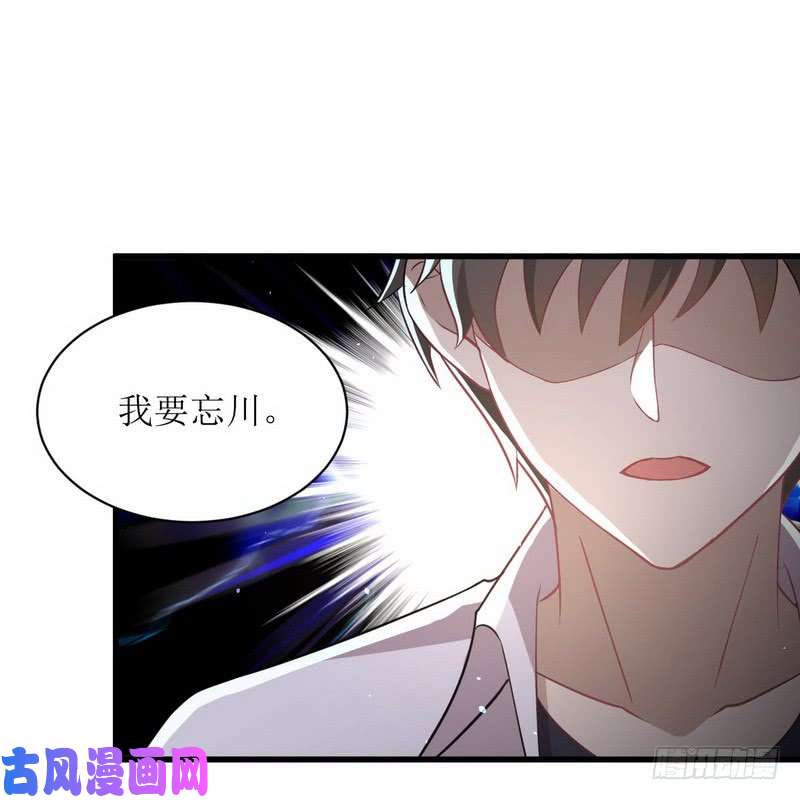 本剑仙绝不吃软饭第72话 治疗